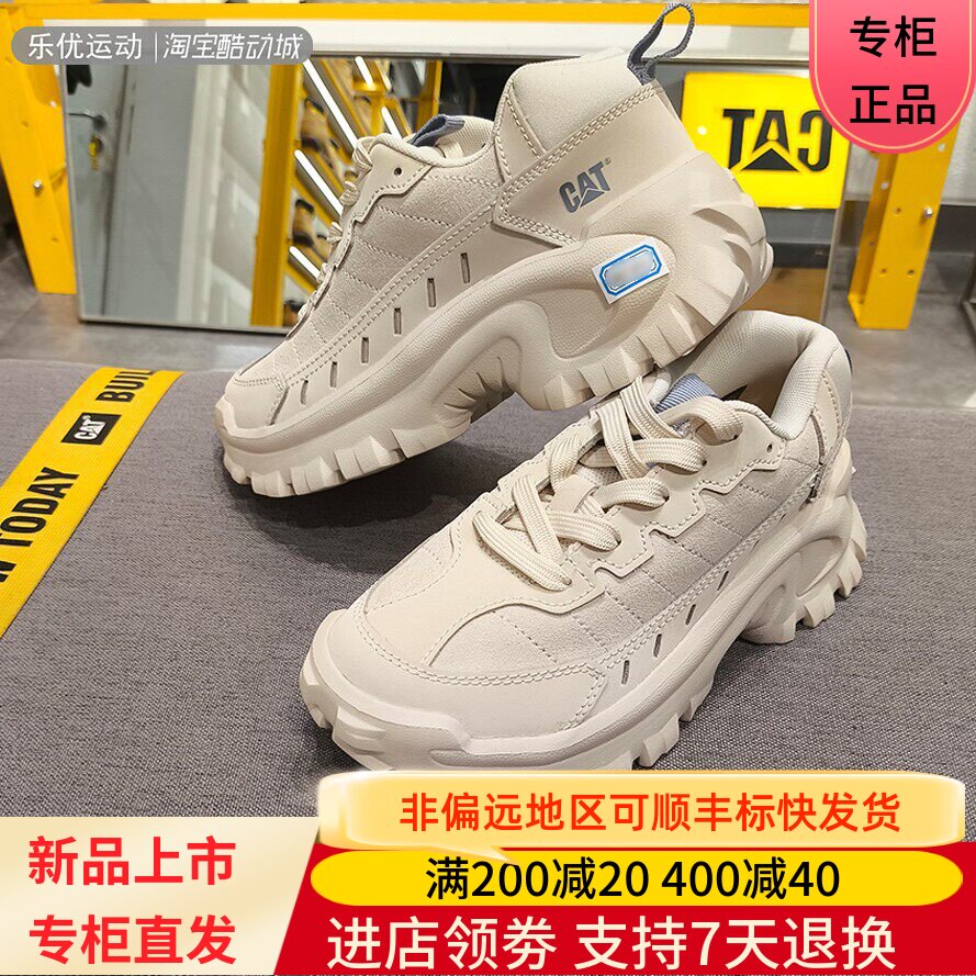 CAT卡特2024年春秋季女款舒适增高缓震百搭运动休闲月球鞋P312127