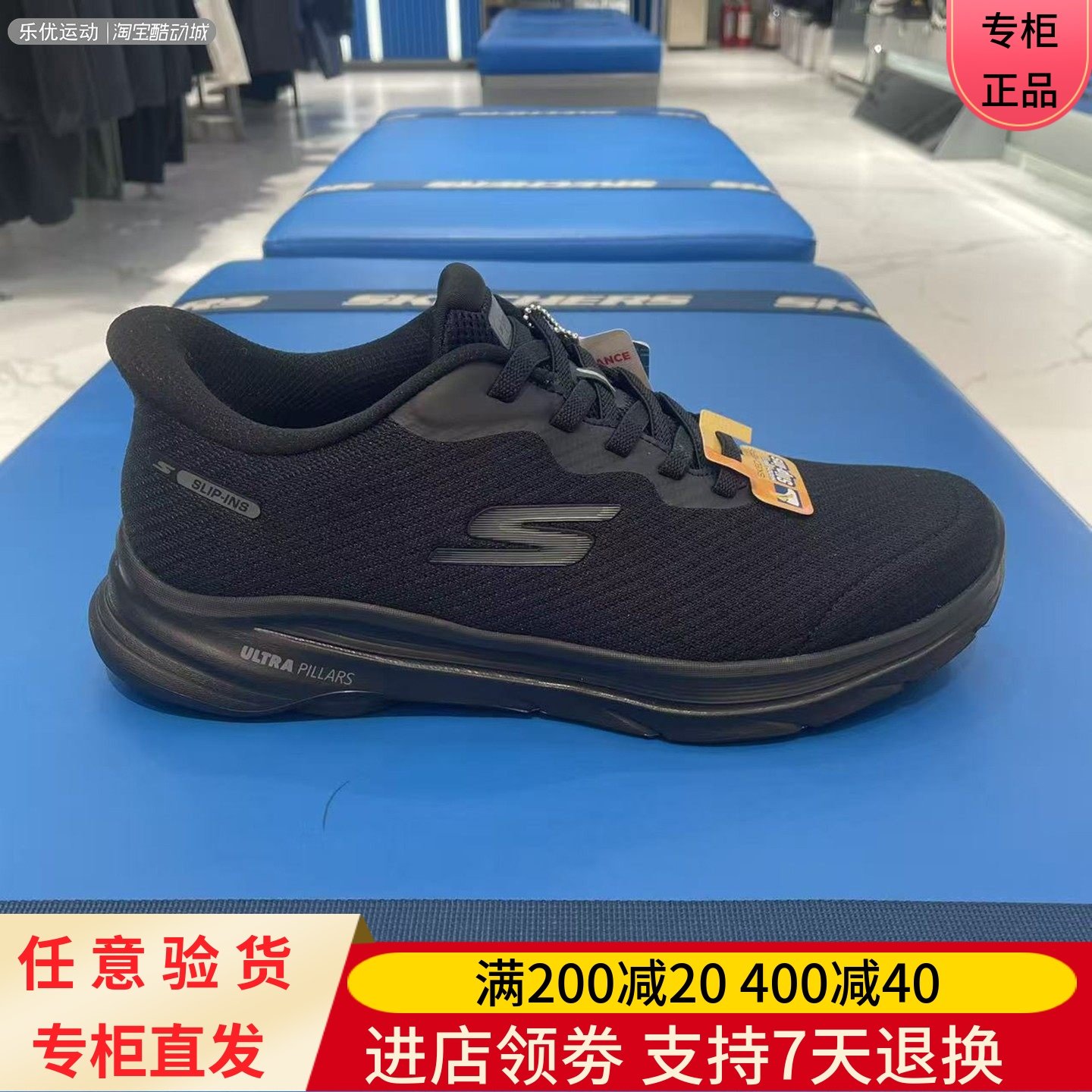 Skechres/斯凯奇25年冬季男士缓震舒适百搭户外健步休闲鞋216783,运动鞋new,运动休闲鞋,淘宝优惠券,粉丝福利购,淘宝优惠卷