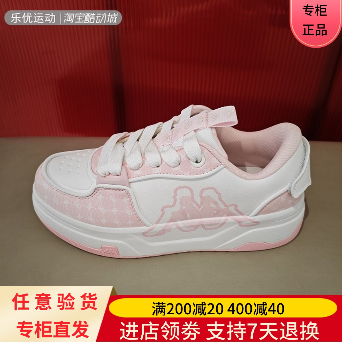 Kappa卡帕24款冬女休闲舒适潮牌百搭板鞋K0E45CC00F  K0EZ5CC29CJ