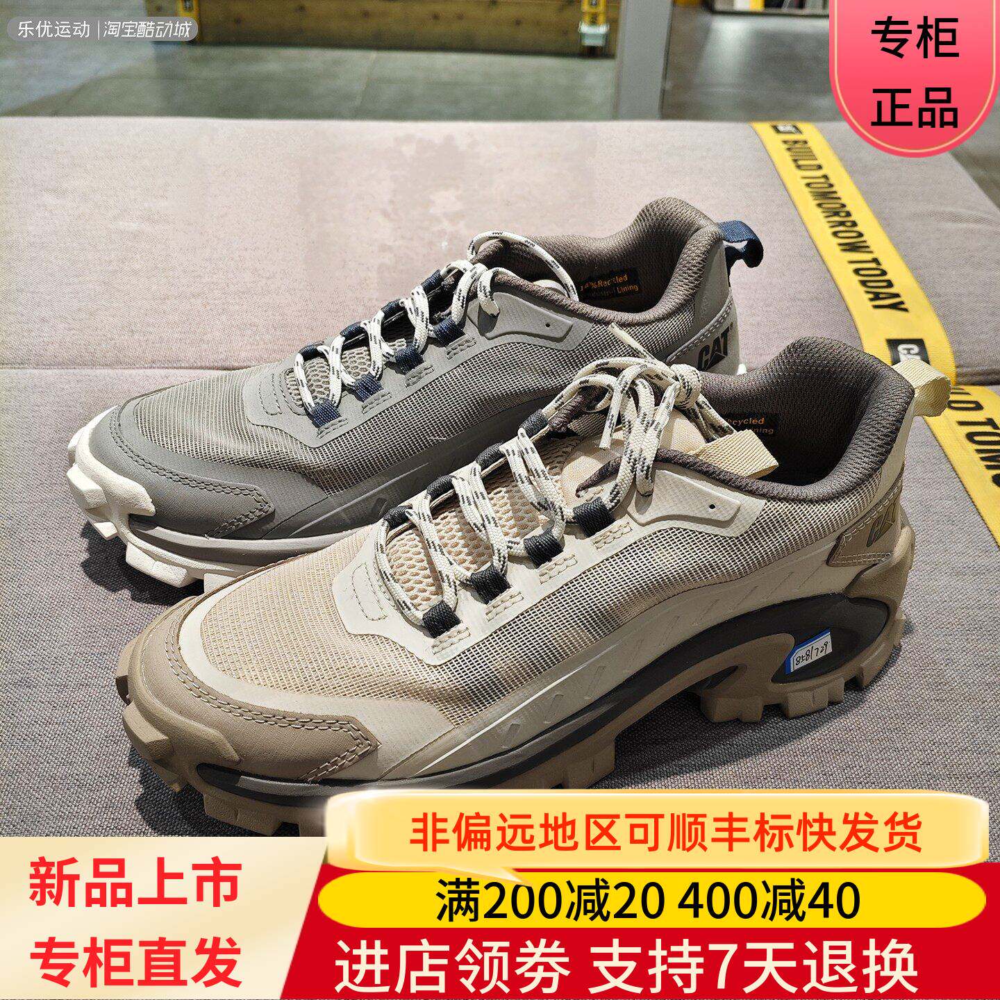 CAT/卡特26年春夏季男款徒步耐磨城市舒适运动鞋P726388 P726390