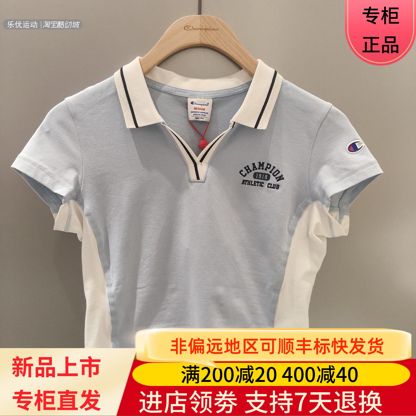 冠军女短袖夹克日常简约翻领外套秋潮牌上衣T恤卫衣U6BPOSW208