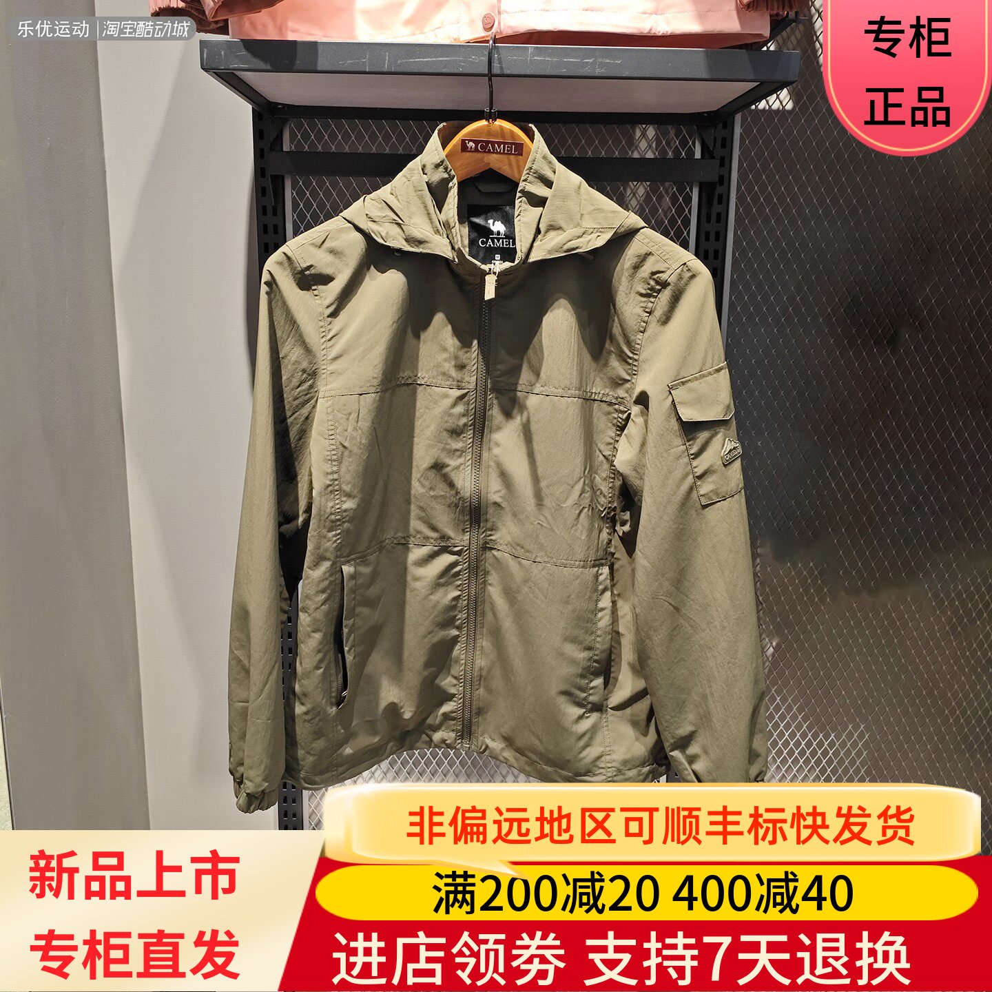 Camel/骆驼26年春季男款简约时尚百搭长袖衬衫外套茄克H16SA15210