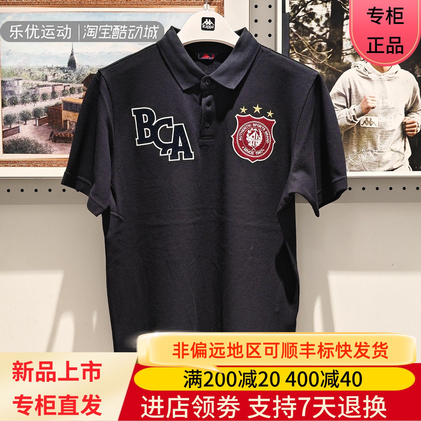 Kappa卡帕25年夏季男款透气舒适户外潮流休闲POLO衫短袖K0F32PD03
