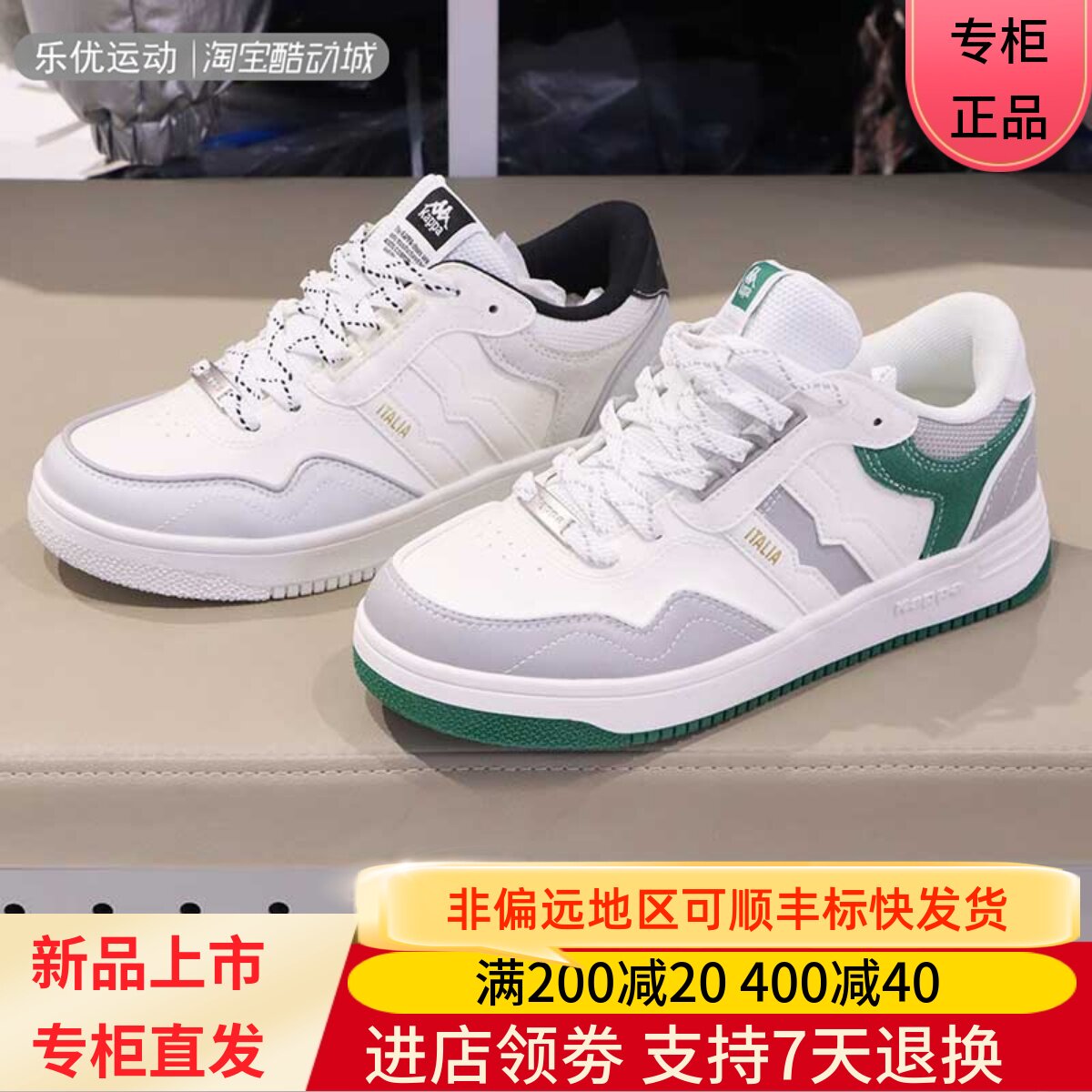 Kappa卡帕小白鞋板鞋男女同款