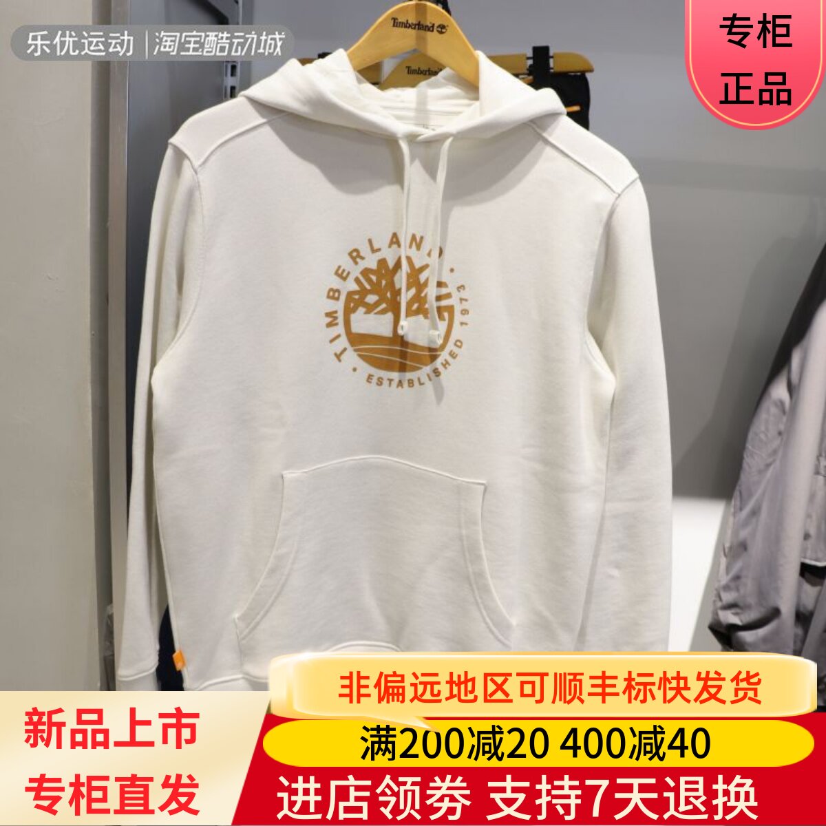 添柏岚百搭休闲休闲卫衣
