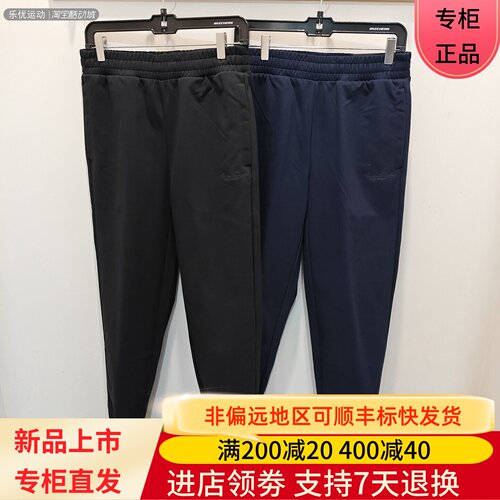 Skechers/斯凯奇26年秋季男女中性户外休闲舒适百搭长裤L126U017