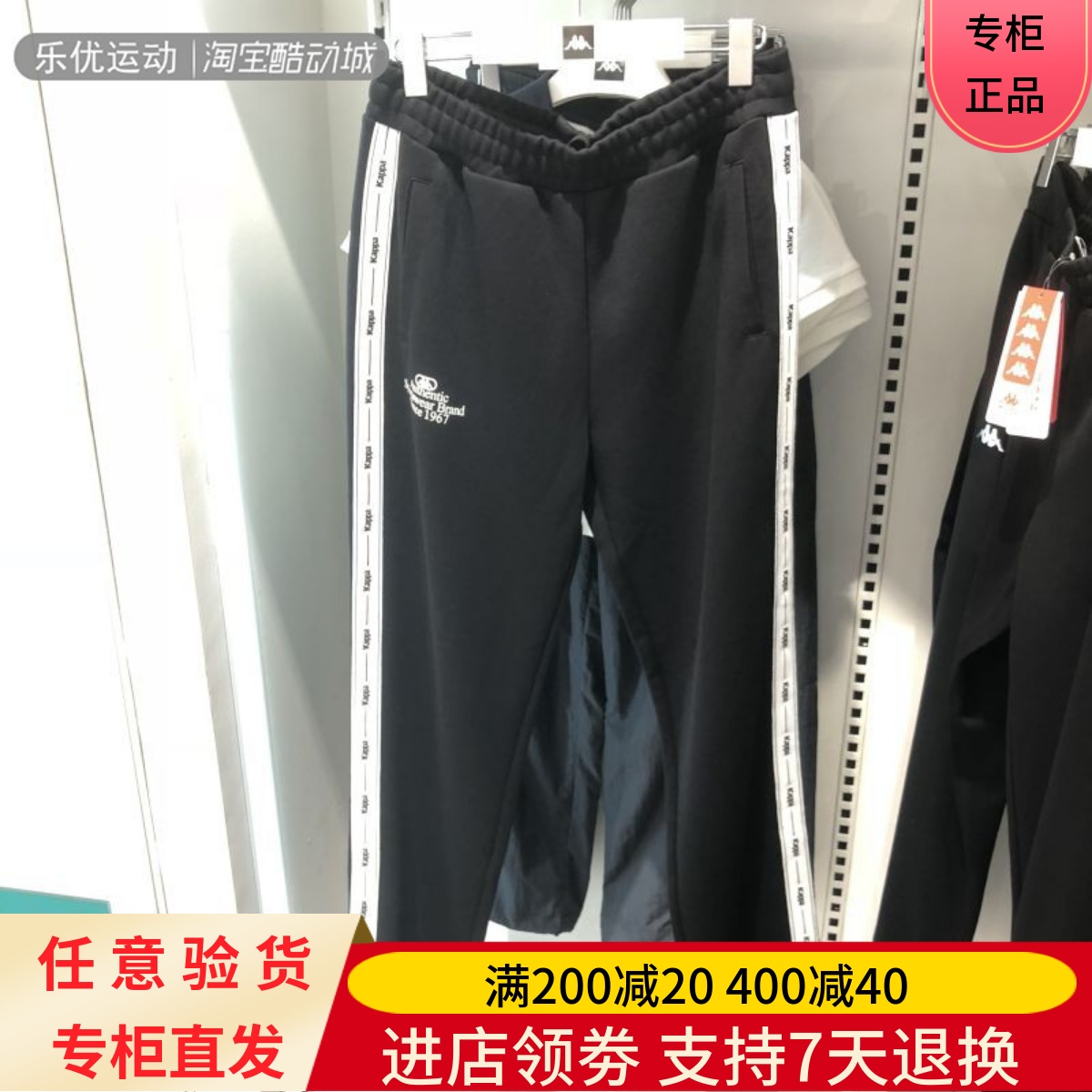 Kappa/卡帕24款秋季女士户外透气休闲舒适百搭直筒长裤K0E62AK03A