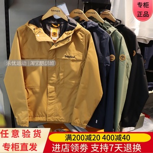 添柏岚24年春秋男休闲百搭防风防寒户外潮流旅行冲锋衣外套A695W