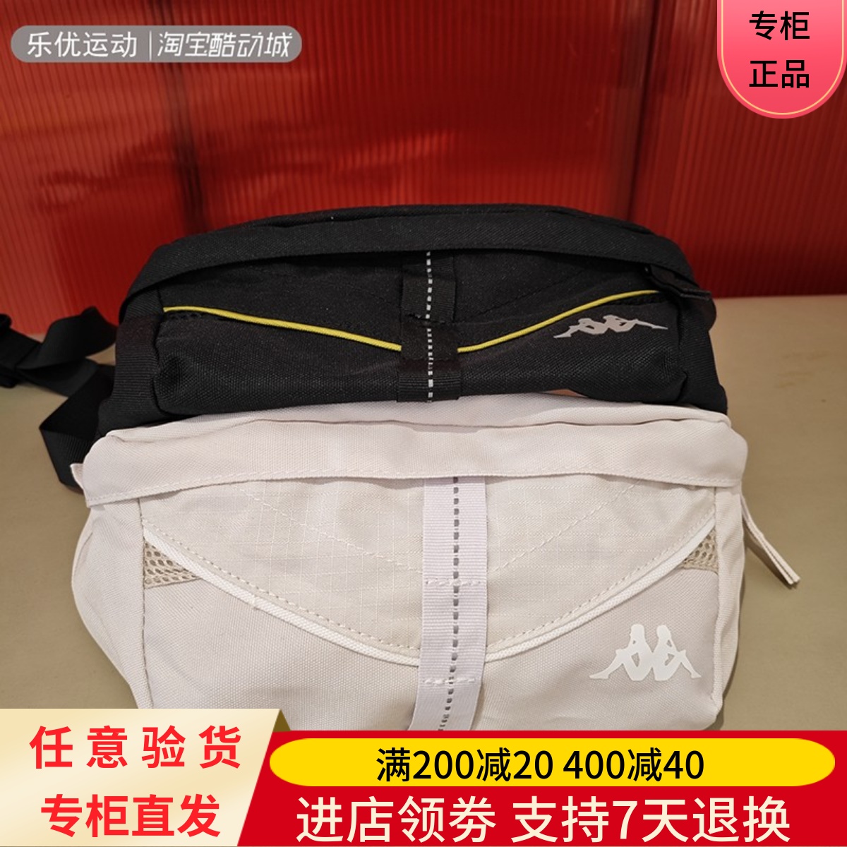 Kappa/卡帕24款男女同款旅行包户外百搭潮牌斜跨单肩包K0EY8BD14