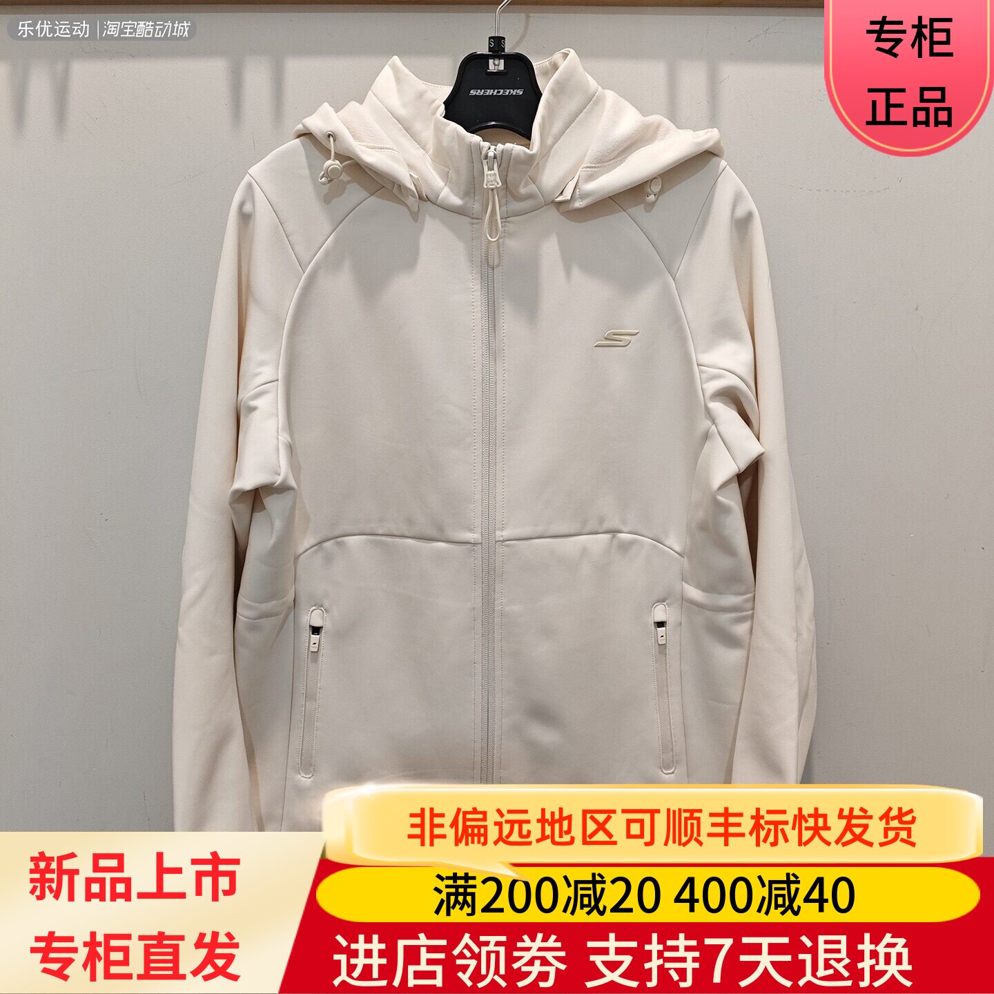 Skechers/斯凯奇26年春季女士城市休闲百搭保温加绒外套P126W081