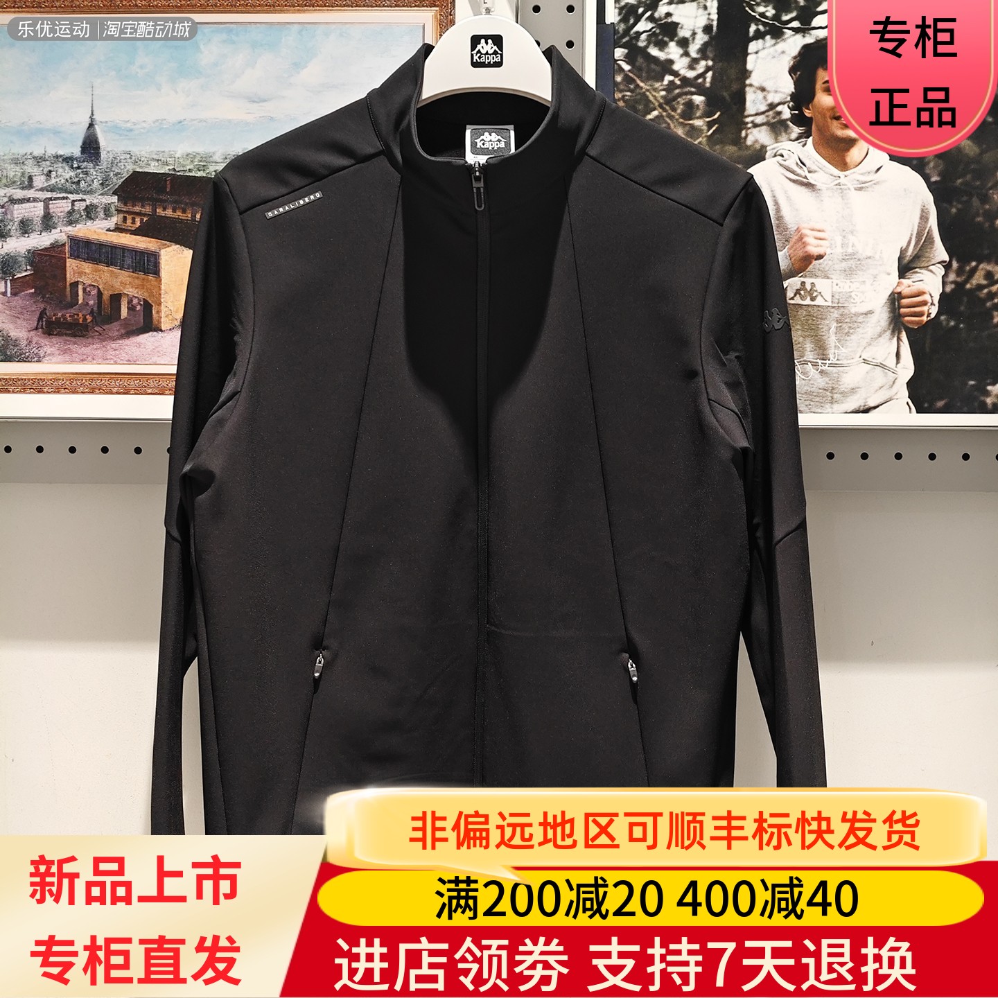 Kappa卡帕26年春季男士休闲潮牌百搭舒适简约户外外套K0G12WK08A