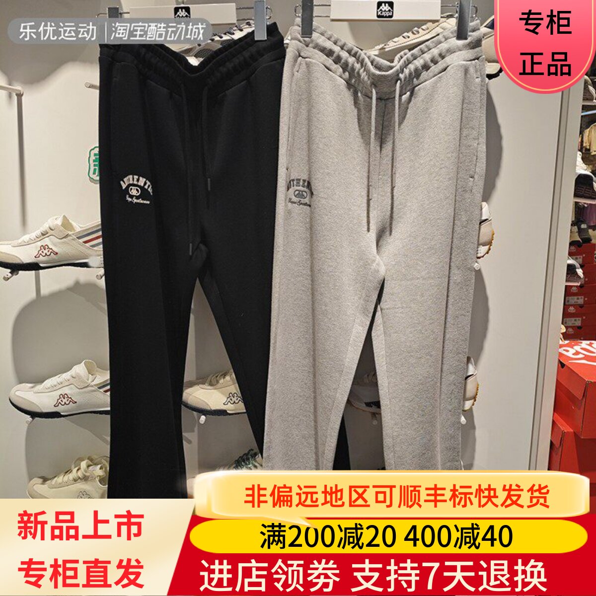 Kappa/卡帕25年春季女士百搭舒适休闲户外收腿卫裤长裤K0F22AK02A