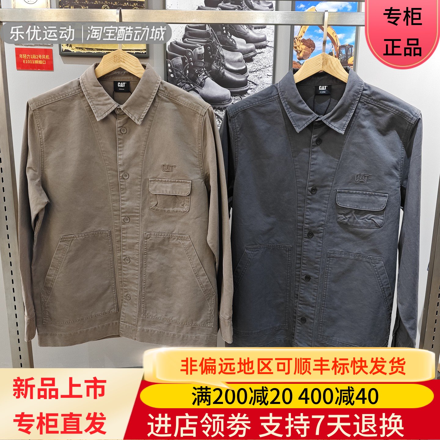CAT/卡特26年秋冬季男士宽松多口袋纯棉工装衬衫外套CP3SHX36101