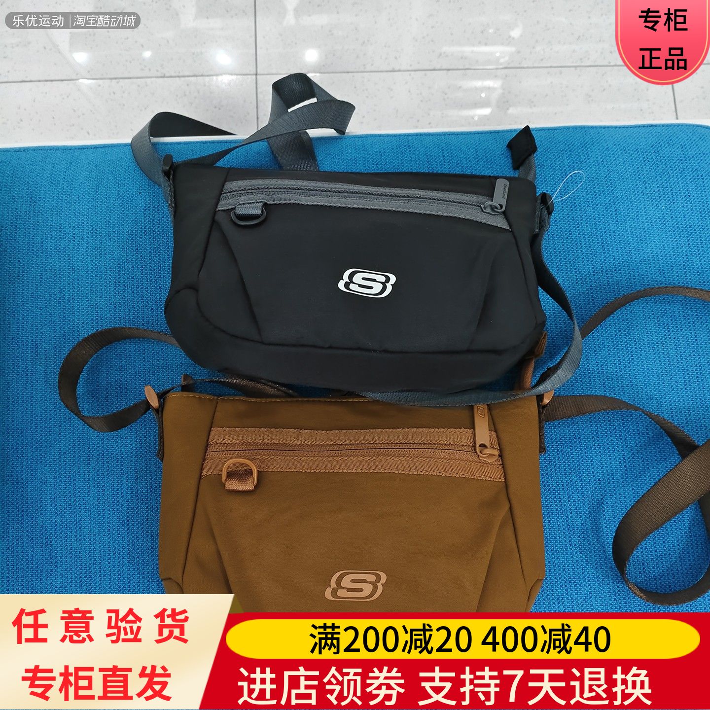 Skechers/斯凯奇25年男女款商务外勤防沾水斜跨单肩背包L425U065