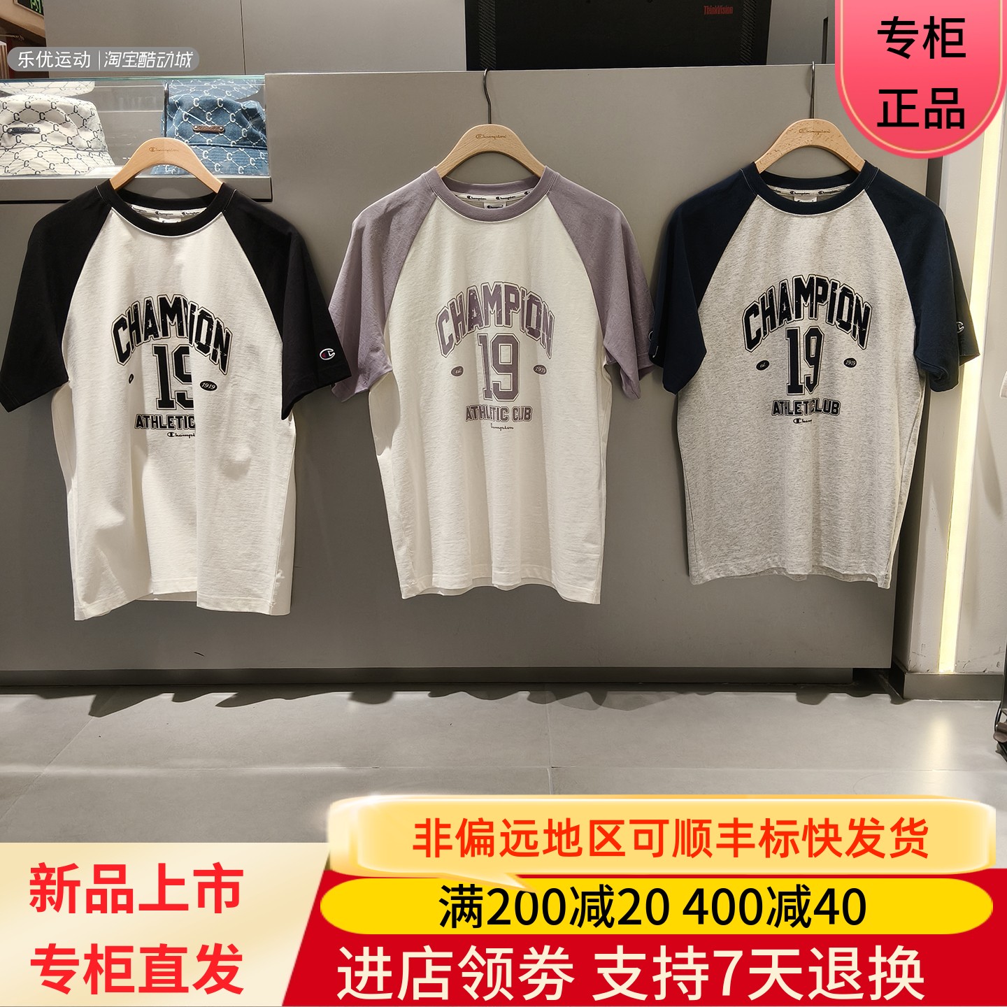 冠军男女短袖日常简约外套秋潮上衣圆领T恤短袖U6BSSSU065