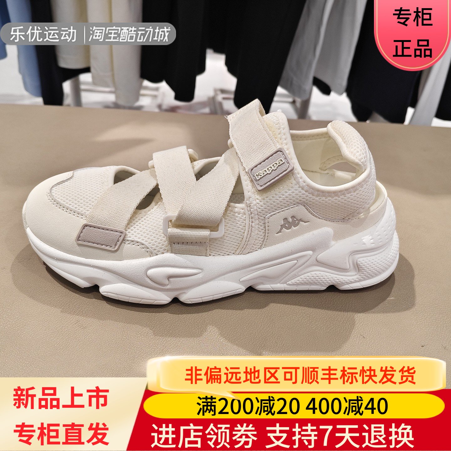 Kappa/卡帕25年夏季男女同款舒适防滑沙滩鞋潮流凉鞋K0F25LL02CJ