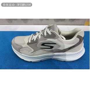 Skechers/斯凯奇24年冬季男士厚底缓震舒适复古运动跑步鞋220872