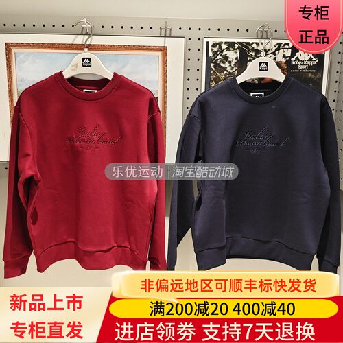 Kappa/卡帕26年冬季女士加绒保温舒适圆领套头衫卫衣K0G82WT01A