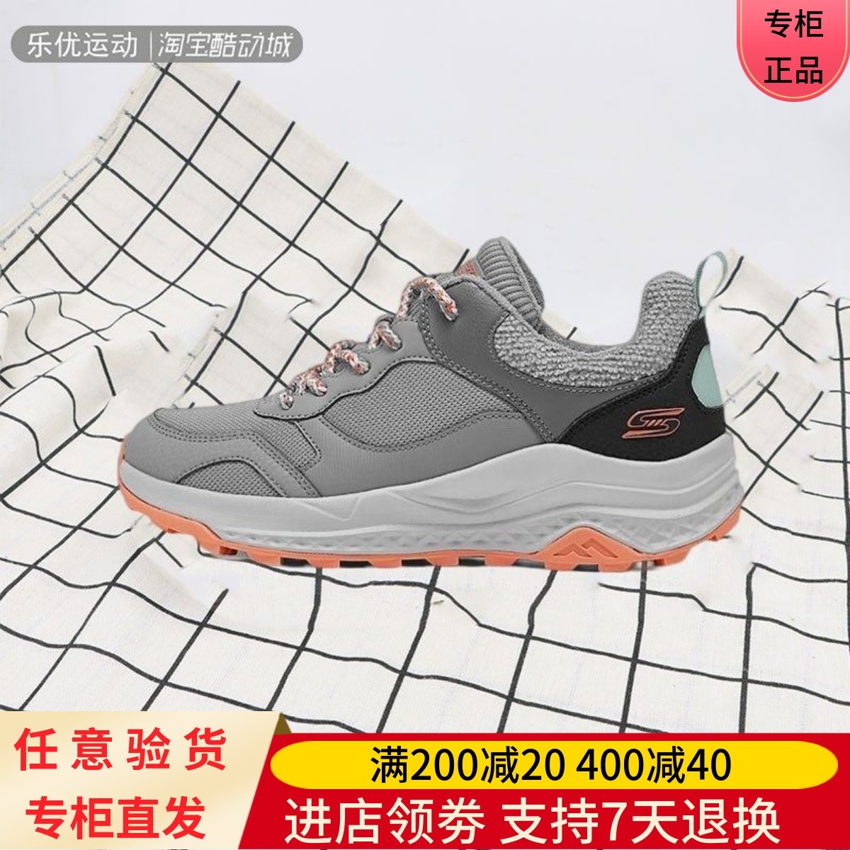 Skechers/斯凯奇24年冬季女子舒适减震厚底运动户外休闲鞋117489,运动鞋new,运动休闲鞋,淘宝优惠券,粉丝福利购,淘宝优惠卷