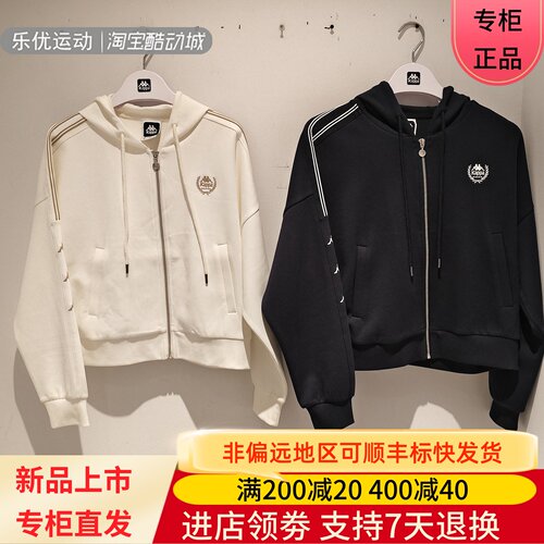 Kappa/卡帕26年秋季女士城市户外休闲百搭开衫连帽外套K0G62MK12A