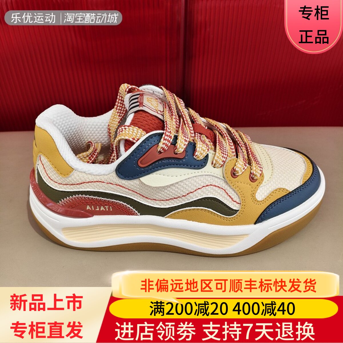 Kappa卡帕25年秋男女情侣款复古城市透气板鞋K0FY5CC71 K0FY5CC70