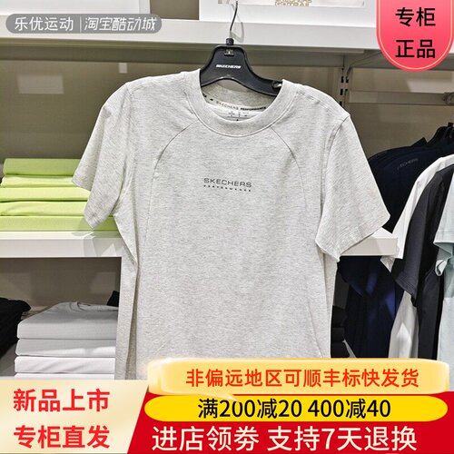 Skechers/斯凯奇女子25年夏季运动休闲透气速干短袖T恤P325W075