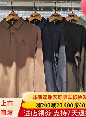 Camel/骆驼25秋冬男士户外休闲翻领商务加绒长袖POLO衫H15AAQN286