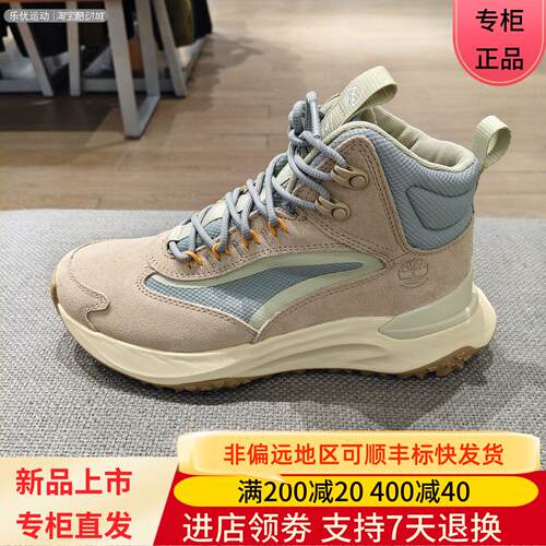 Timberland/添柏岚25年秋冬女士户外徒步舒适轻便防水休闲鞋A29T6