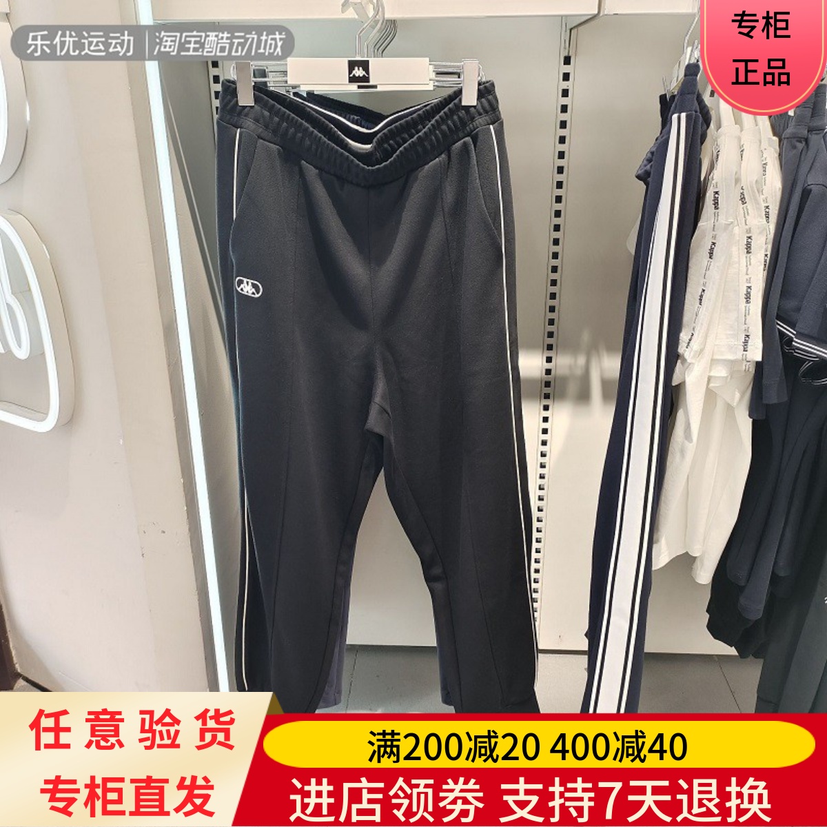 Kappa/卡帕24年秋季男士户外休闲运动潮牌针织舒适长裤K0E52AK08A