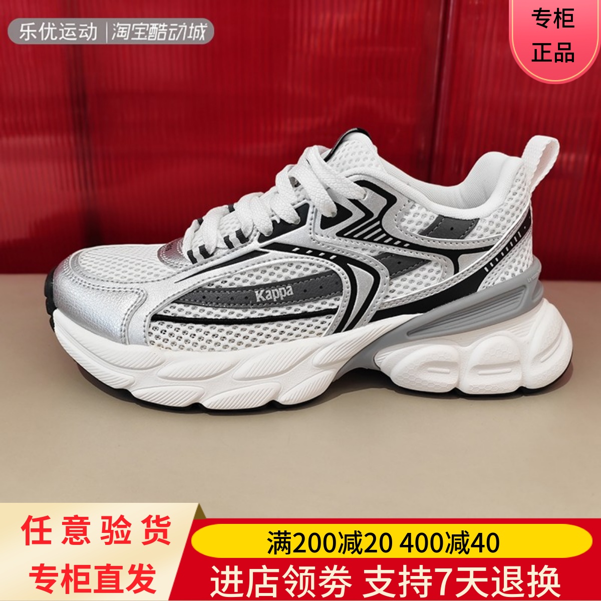 Kappa/卡帕25年春男女运动休闲户外舒适复古城市跑步鞋K0FX5MC05