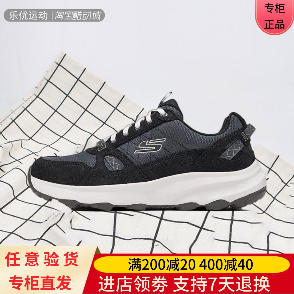 Skechers/斯凯奇25年春季男士厚底缓震休闲舒适城市老爹鞋237785,运动鞋new,运动休闲鞋,淘宝优惠券,粉丝福利购,淘宝优惠卷