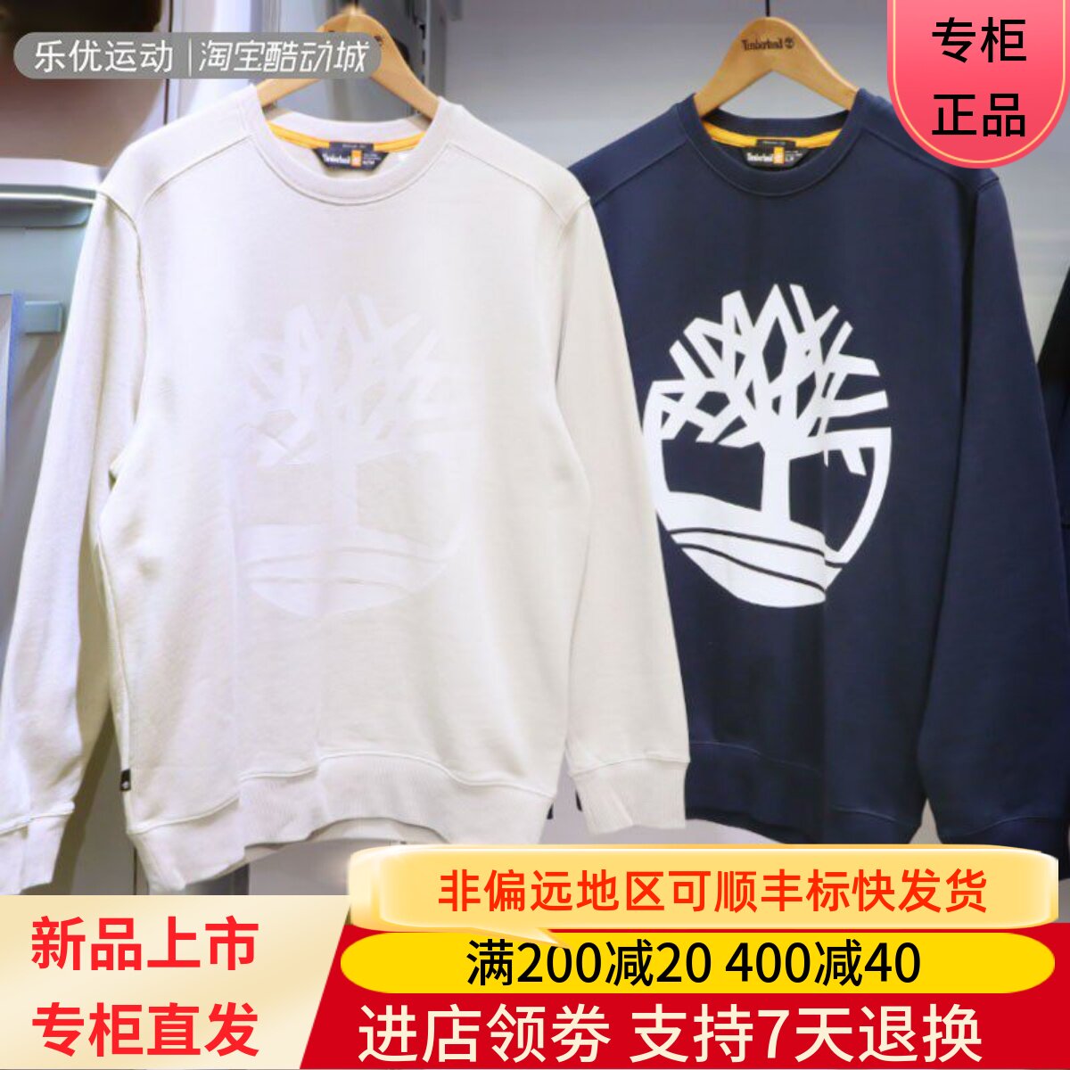 运动添柏岚潮牌休闲卫衣