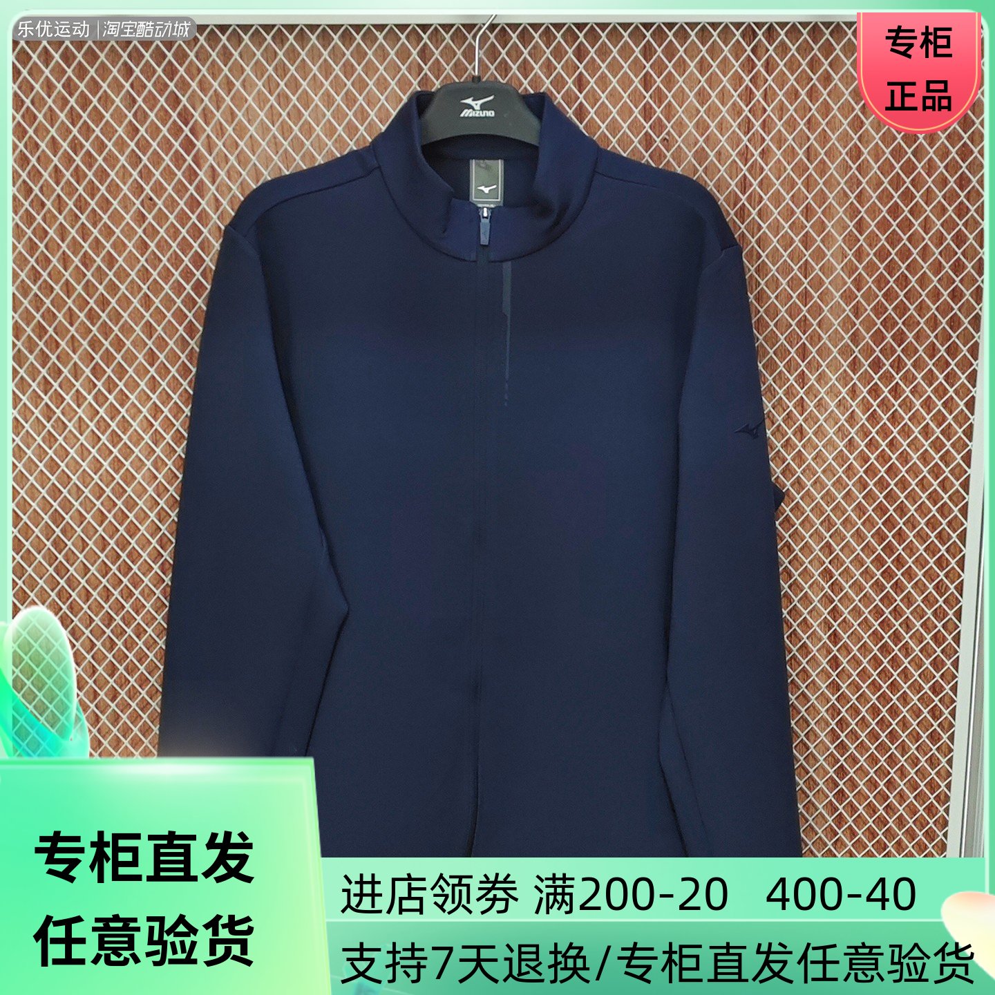 Mizuno/美津浓25年秋男户外休闲舒适静温空气层百搭外套K2CC54A7