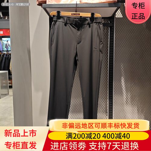 Camel/骆驼26年春夏男款户外宽松凉感防晒舒适休闲长裤H16MA76190