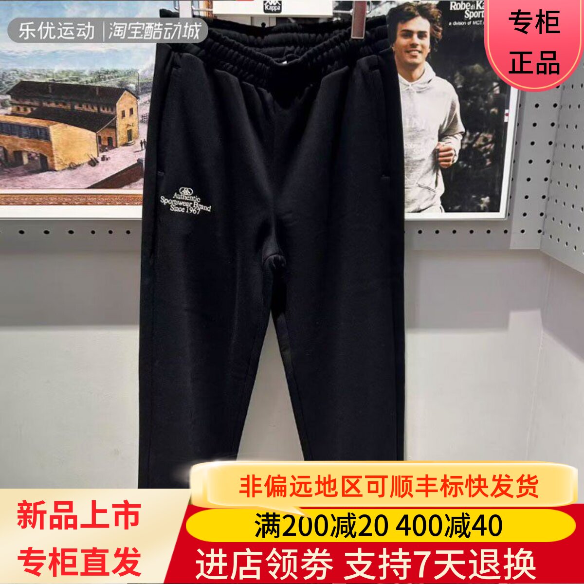 Kappa/卡帕25年春季女士百搭舒适休闲户外收腿卫裤长裤K0F22CJ03A