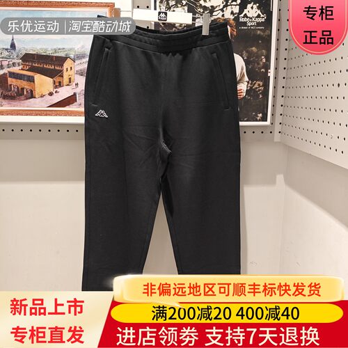 Kappa/卡帕26年秋季男士潮牌舒适户外百搭城市通勤长裤K0G52AK03A