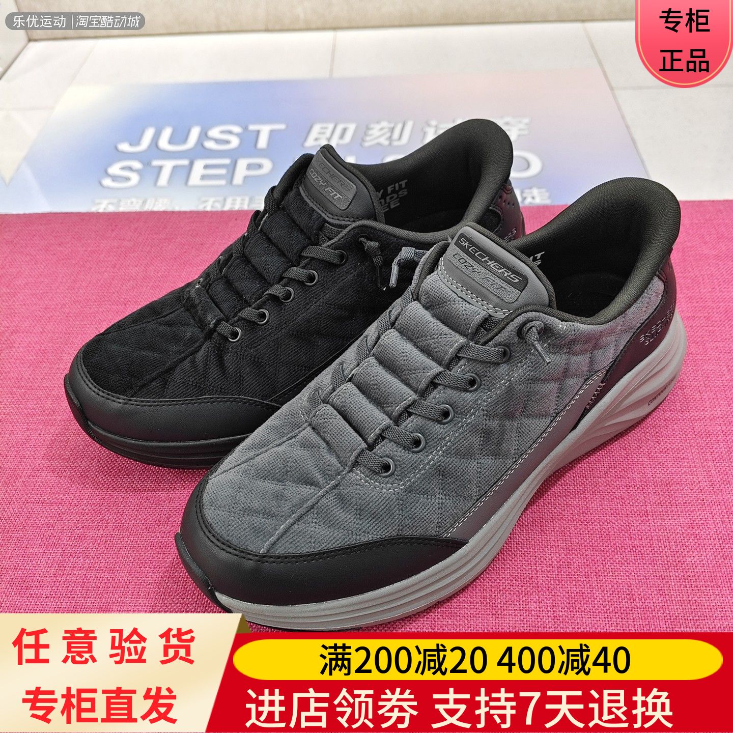 Skechers/斯凯奇25年冬季男士户外舒适绒面保温厚底运动鞋232618