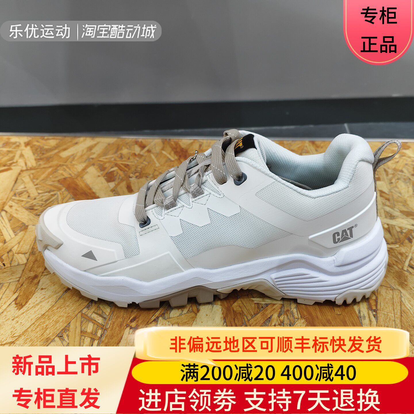 CAT/卡特26年春夏季男款户外徒步低帮透气休闲鞋P726828 P726653