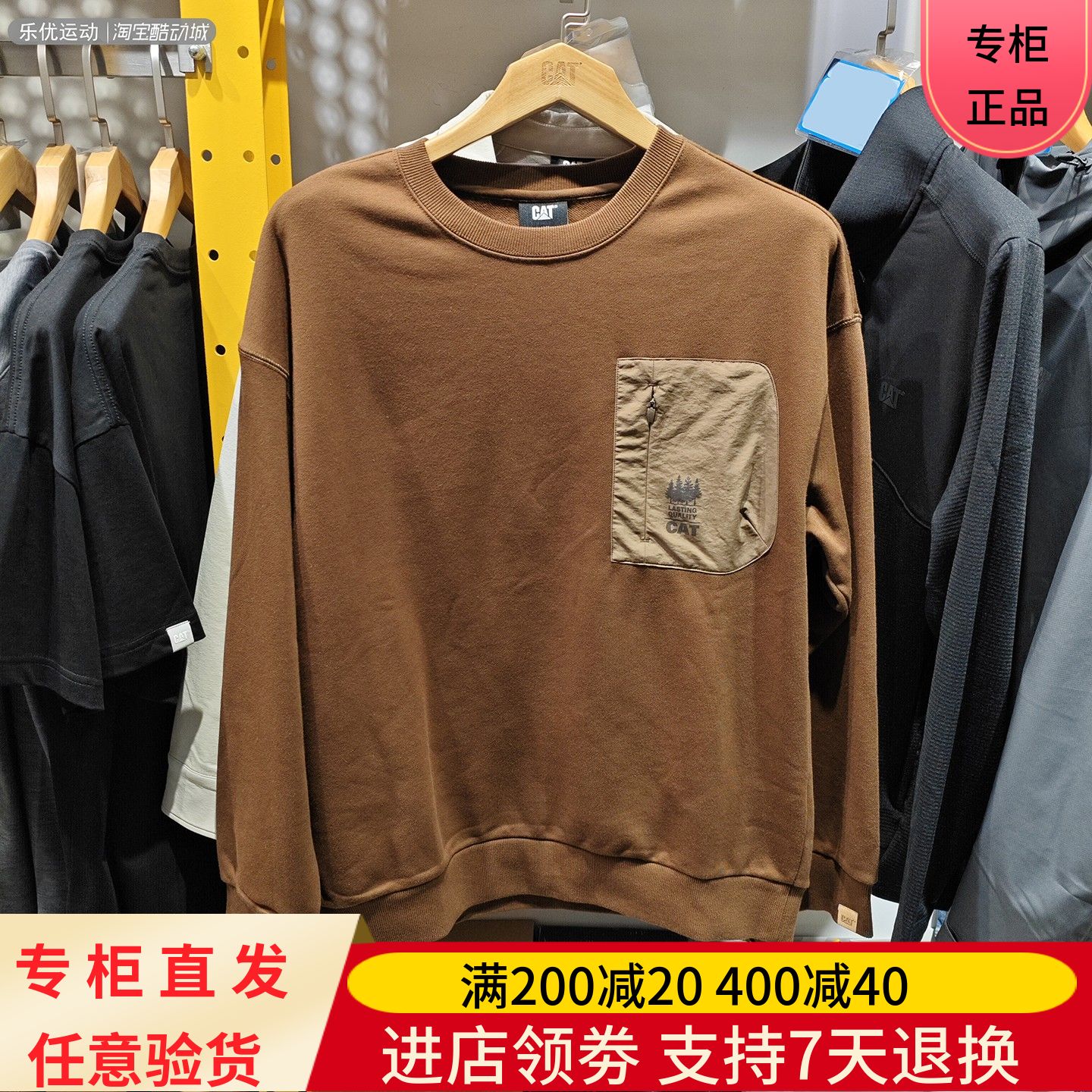 CAT卡特25年男秋冬季休闲套头衫长袖卫衣CM3SWT36071 CO3SWW33551