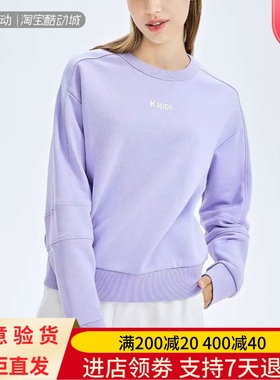 Kappa/卡帕25年春季女士休闲舒适长袖卫衣K0C82WT01 K0F22MT06A