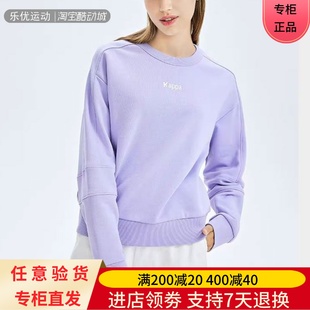 卫衣K0C82WT01 女士休闲舒适长袖 K0F22MT06A 卡帕25年春季 Kappa