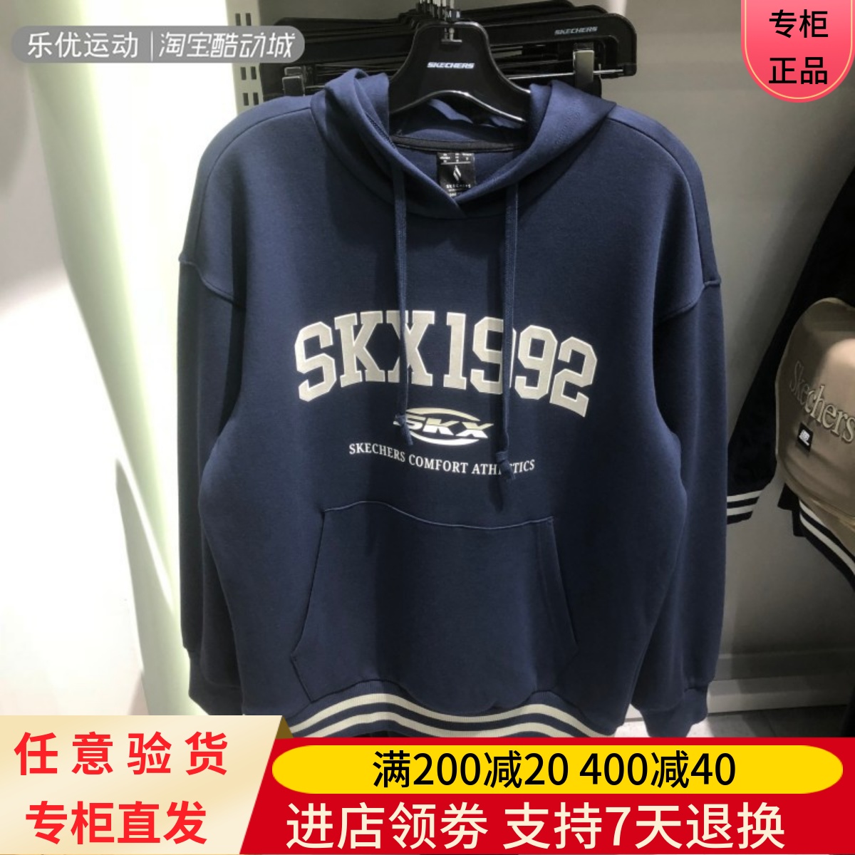 Skechers斯凯奇24年冬男女同款户外潮牌休闲连帽长袖卫衣P424U023