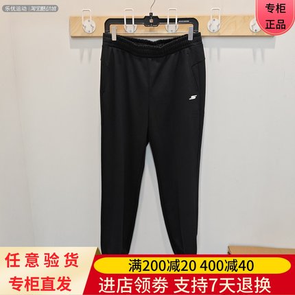 Skechers/斯凯奇25年秋女子抗菌级户外百搭休闲舒适长裤P325W116