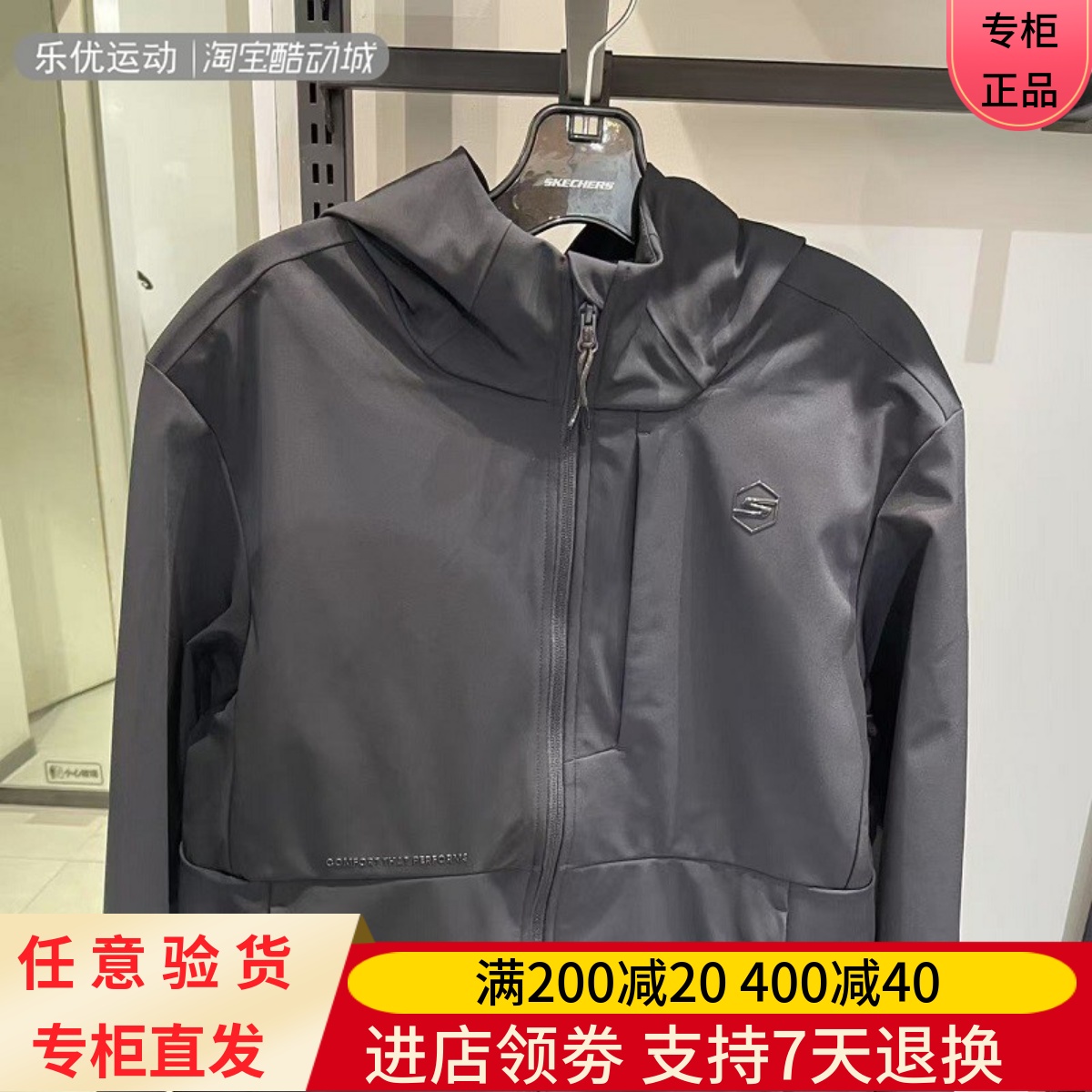 Skechers斯凯奇25年夏男户外防风防泼水休闲运动梭织外套P125M017