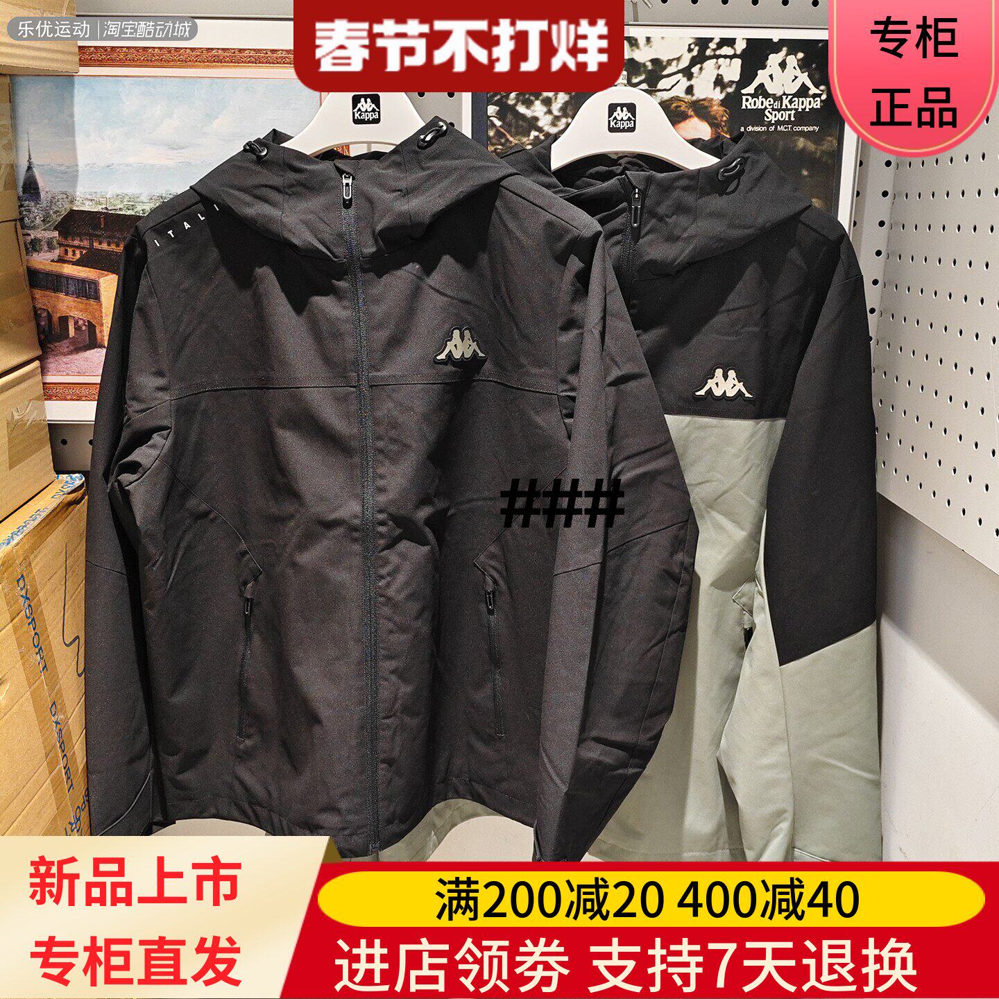 Kappa/卡帕25年秋男户外百搭休闲舒适防泼水防风衣外套K0F52FJ11A