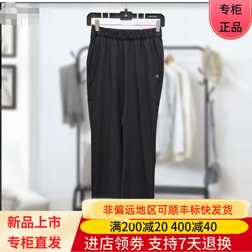 Skechers/斯凯奇26年夏季女士潮流舒适抗皱速干阔腿长裤P226W076