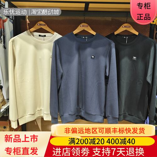 Camel/骆驼26年秋冬季男士休闲长袖透气套头衫圆领卫衣H16AA88349