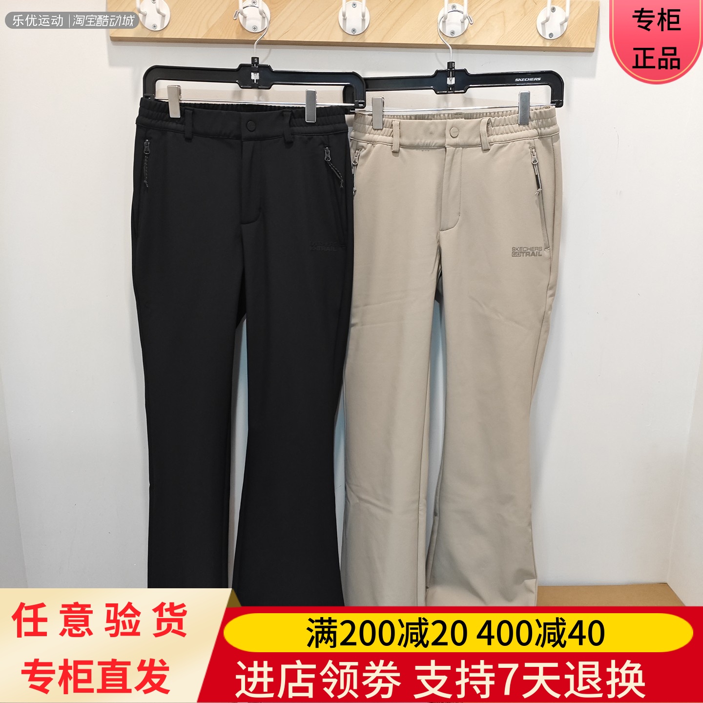 Skechers/斯凯奇25年冬季女舒适加绒保温放沾水休闲长裤P425W133