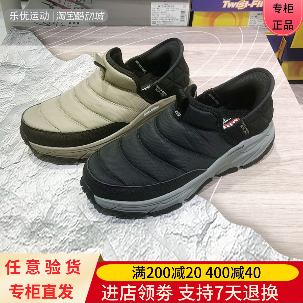 Skechers/斯凯奇24年冬季男士厚底加绒保温舒适缓震休闲鞋237196C