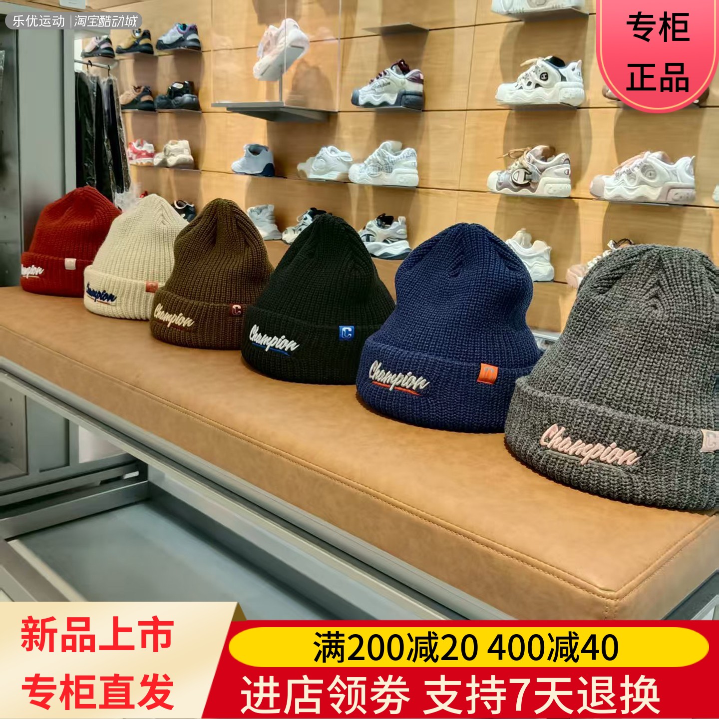 Champion/冠军25年男女同款刺绣时尚潮牌旅行针织帽子U5DACCU23